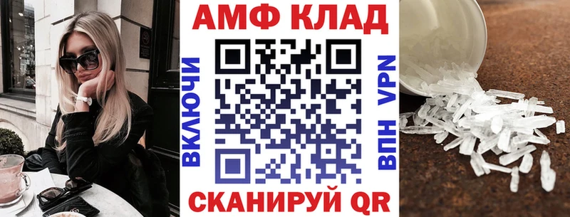 Амфетамин Premium  Бор 