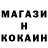МЕТАДОН кристалл Igor Svarin