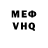 КЕТАМИН VHQ Nicolas Resendiz
