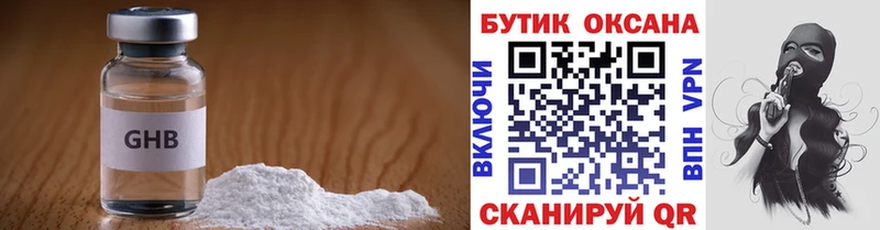 kraken зеркало  Бор  БУТИРАТ вода 