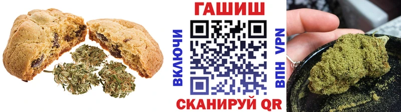 Cannafood конопля  наркошоп  Бор 