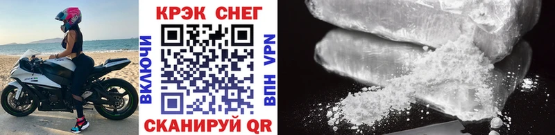 COCAIN Fish Scale  Бор 