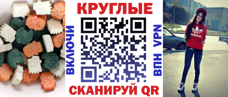 Ecstasy 280 MDMA  хочу наркоту  даркнет Telegram  Бор 