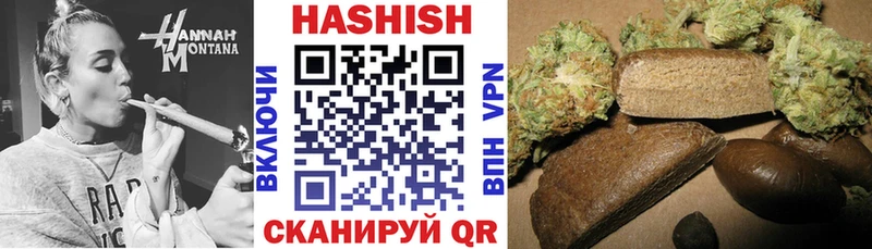ГАШ убойный  купить наркотики цена  Бор 