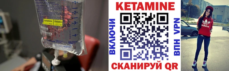 Кетамин VHQ Бор