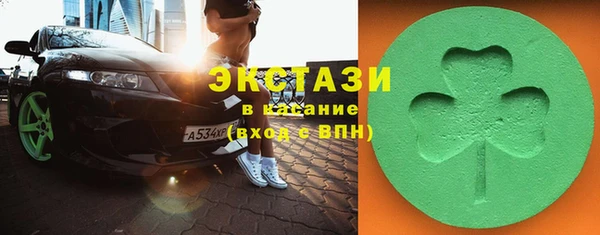 прущий лед Белокуриха