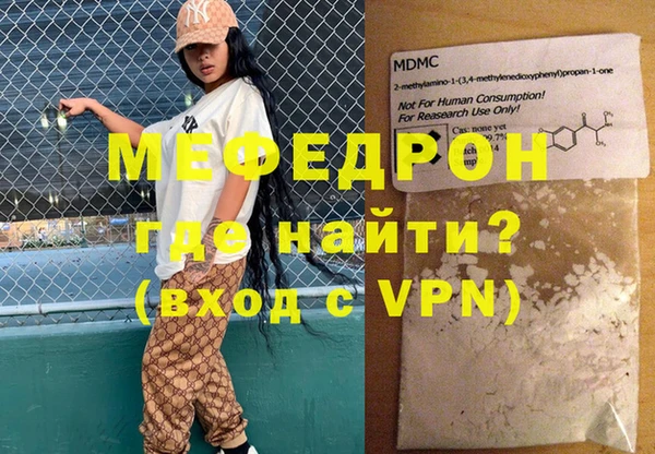бутират Богородицк