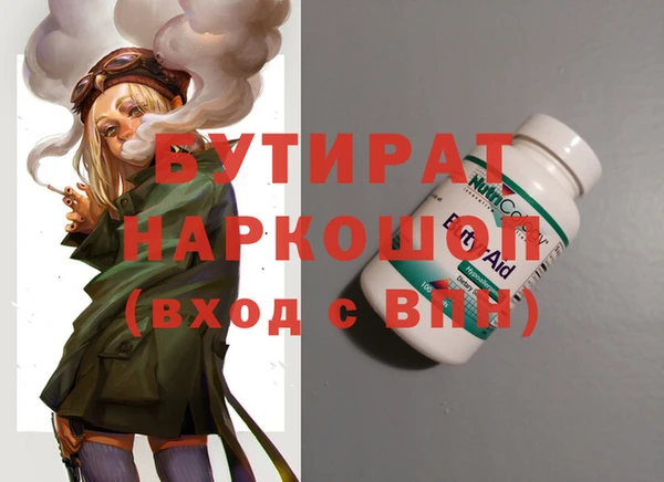 spice Беломорск