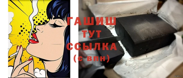 прущий лед Белокуриха
