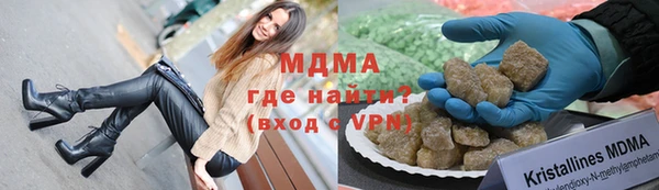 прущий лед Белокуриха