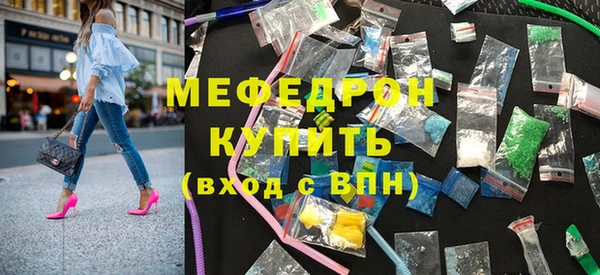 MESCALINE Богородск
