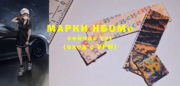 прущий лед Белокуриха