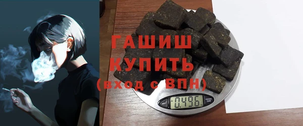 гашиш Богданович