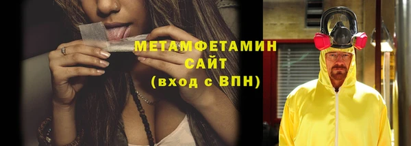 MESCALINE Богородск