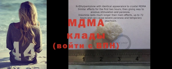 прущий лед Белокуриха