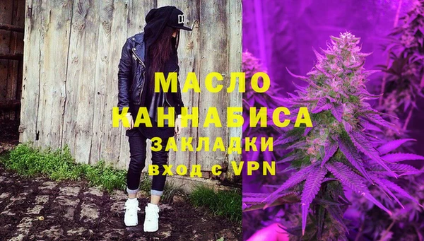 MESCALINE Богородск