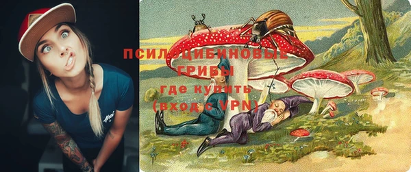 MESCALINE Богородск