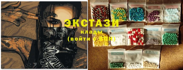 бутират Богородицк