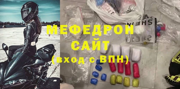 MESCALINE Богородск