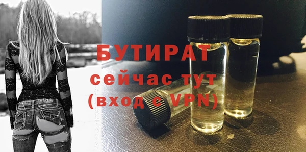 гашиш Богданович