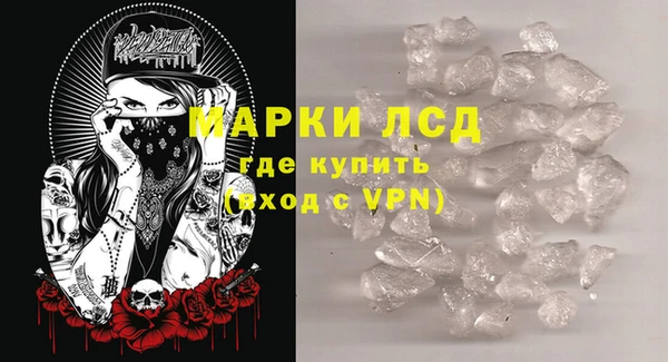 spice Беломорск