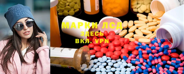бутират Богородицк