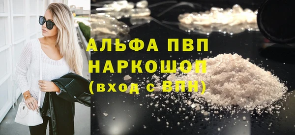 бутират Богородицк