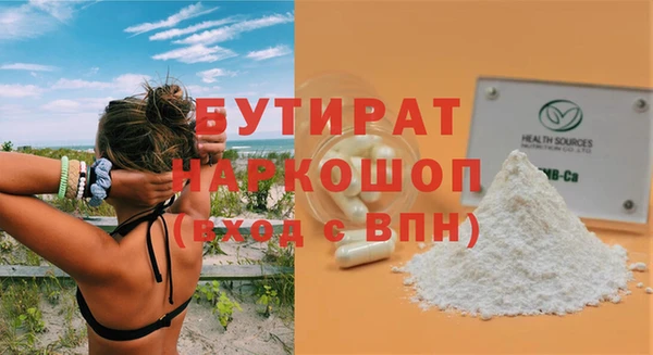 гашиш Богданович