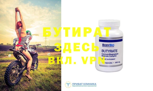 гашиш Богданович