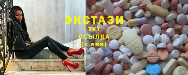 бутират Богородицк