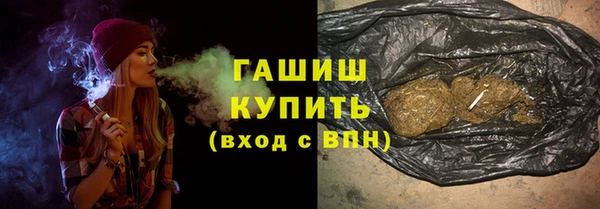 прущий лед Белокуриха