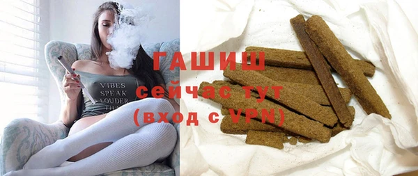 прущий лед Белокуриха