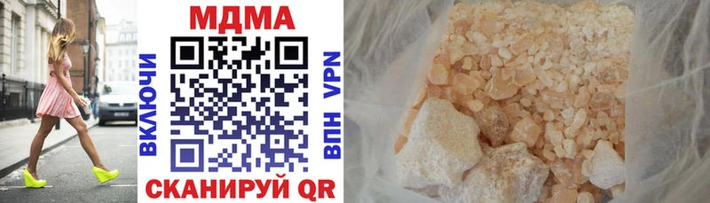 купить закладку  Бор  MDMA Molly 