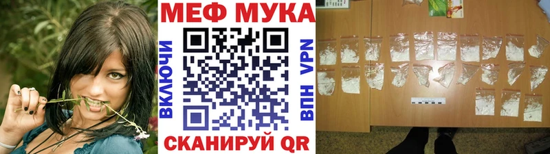 где найти наркотики  hydra как зайти  Меф мука  Бор 