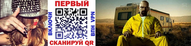 закладка  Бор  МЕГА   МЕТАМФЕТАМИН витя 