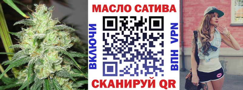 где купить наркоту Бор ТГК вейп с тгк