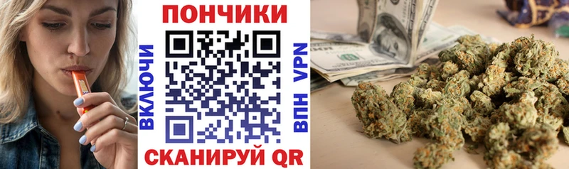 купить Бор Конопля марихуана